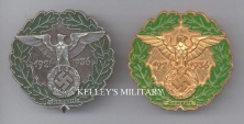 Berlin 1926 GAU Badge