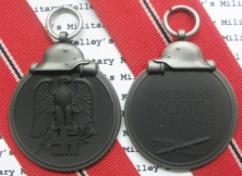 Russian Front Medal (Out Of Stock)